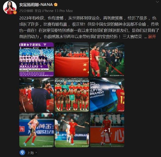 第74分钟，马竞左路定位球德佩打门被扑门前莫拉塔推射偏出。
